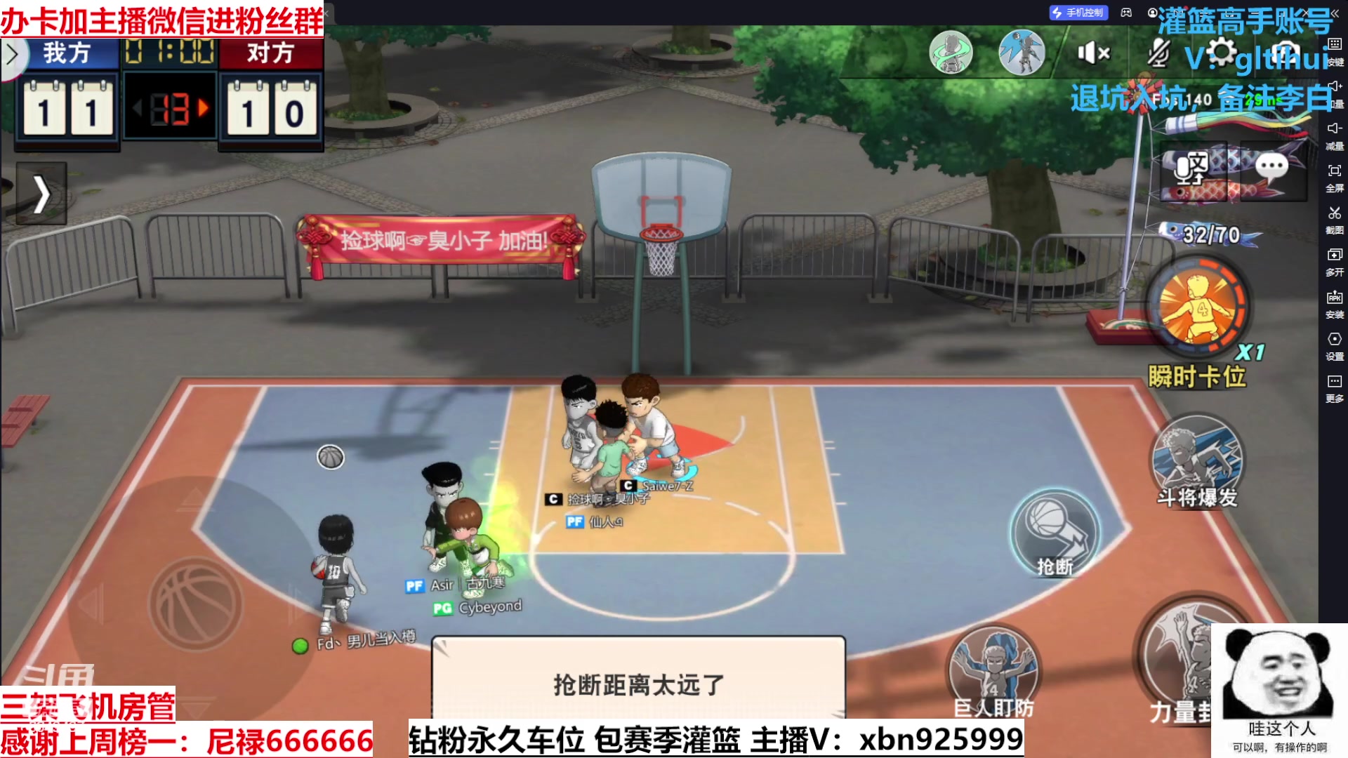 【2023-09-06 13点场】Lv丶李白：过气主播了解一哈