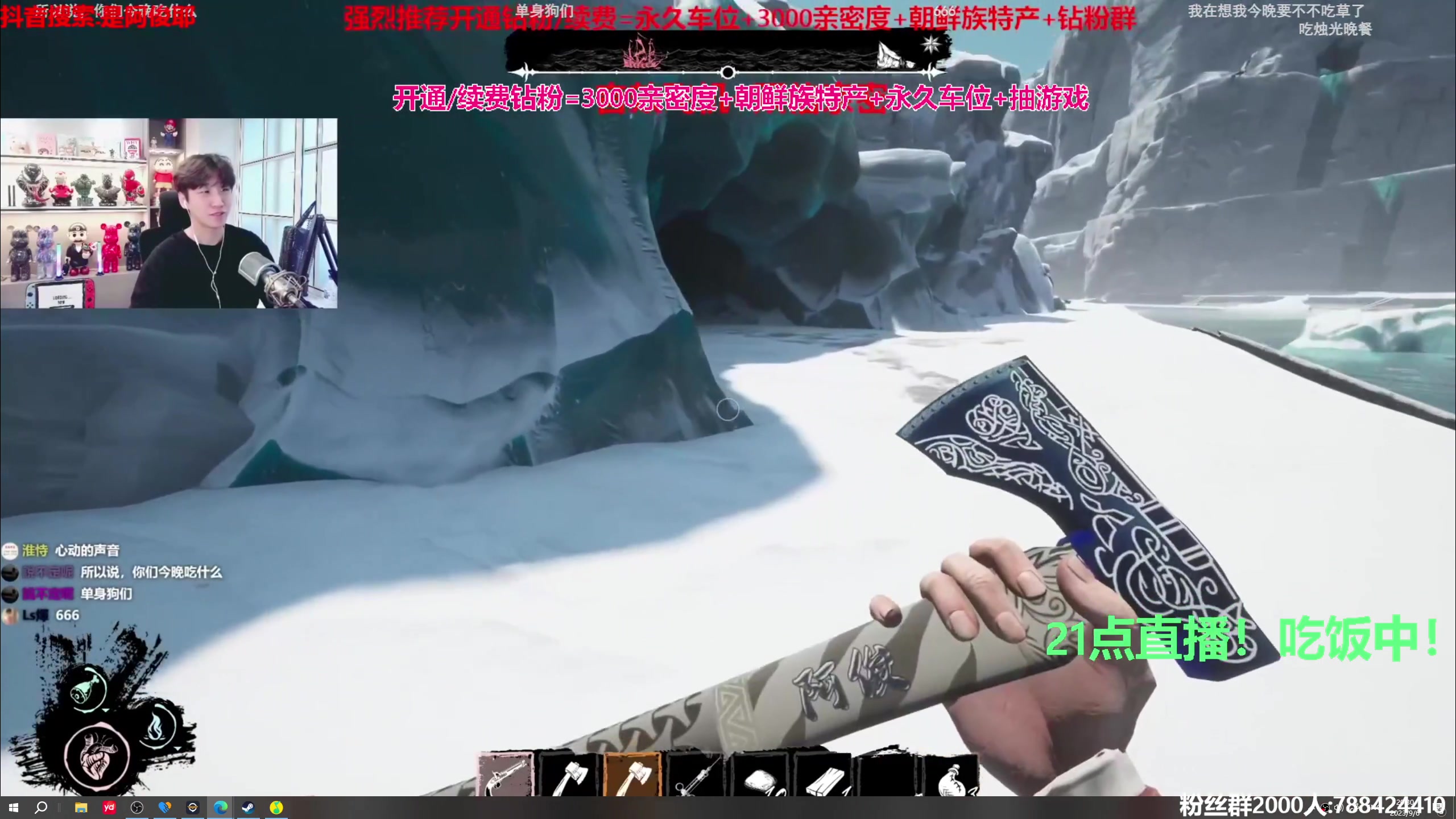 【2023-09-06 19点场】阿俊丶ll：【阿俊】斗鱼第一白给之王！