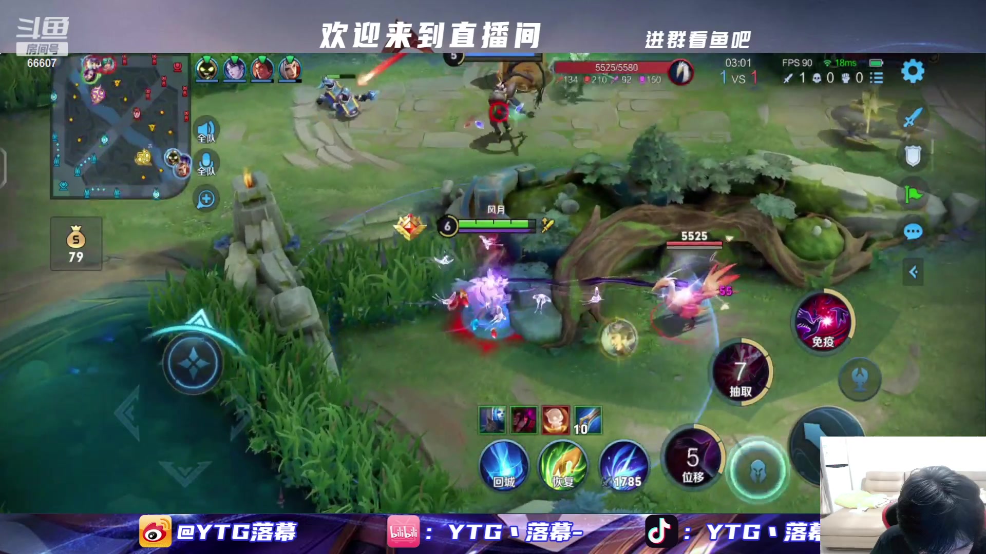【2023-09-06 19点场】YTG丶落幕：王者Q区带粉局