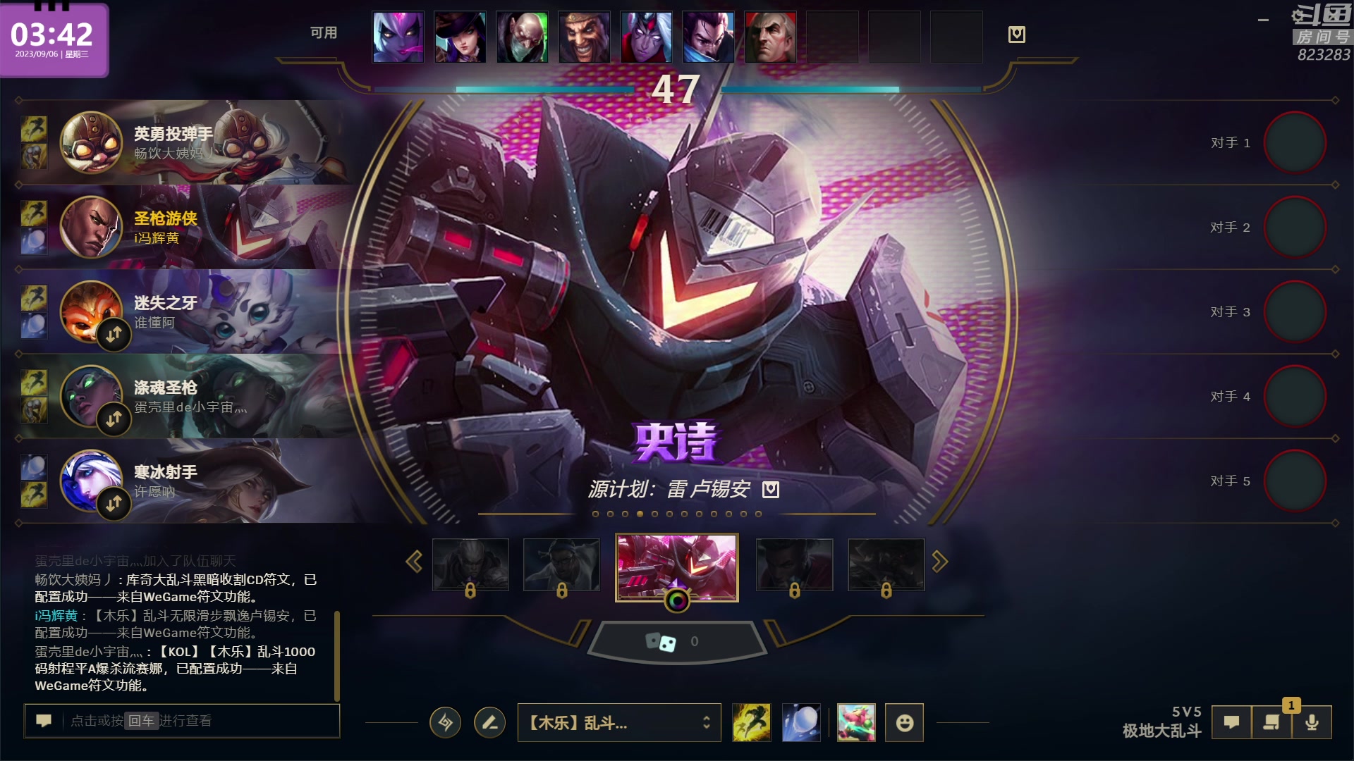 【2023-09-06 03点场】1K黄辉冯：黄辉冯：最好玩的生存游戏~