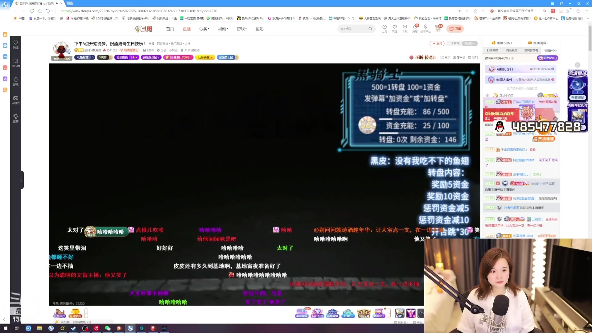 【2023-09-06 00点场】地表最强狸仔仔哟：【钻粉狂欢】越努狸越幸运呀