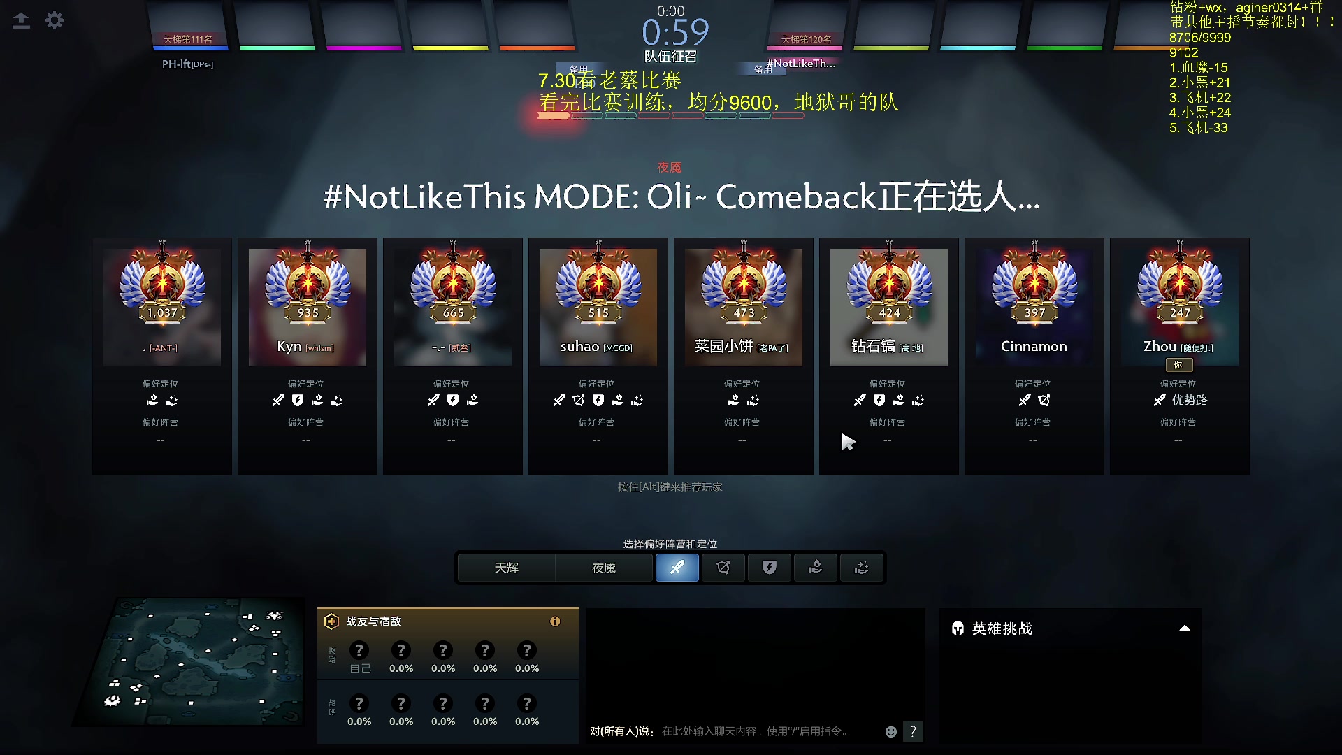 【2023-09-05 01点场】Zhou陈尧：dota，c位教学！！！