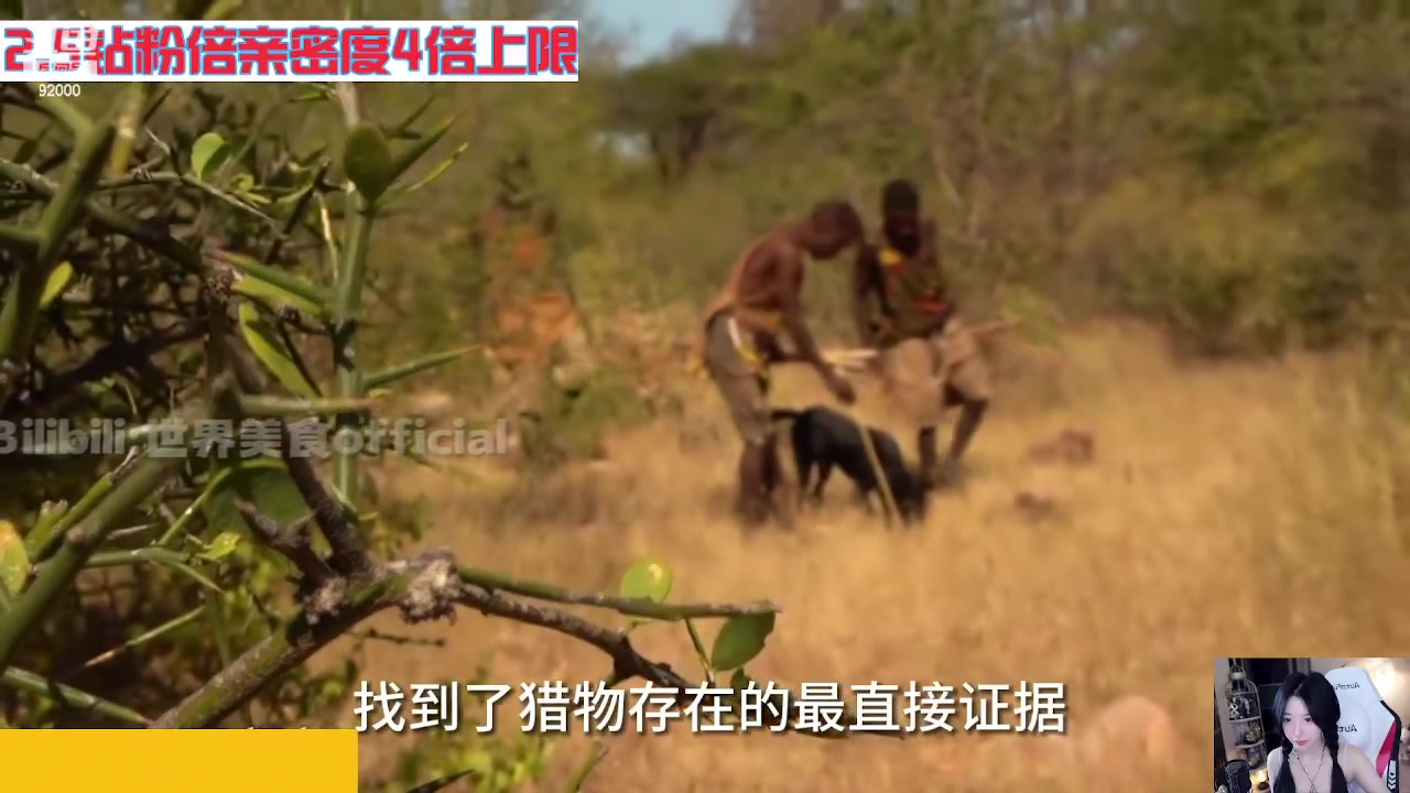【2023-09-06 05点场】呆妹儿小霸王：【钻粉2.5倍】一起see