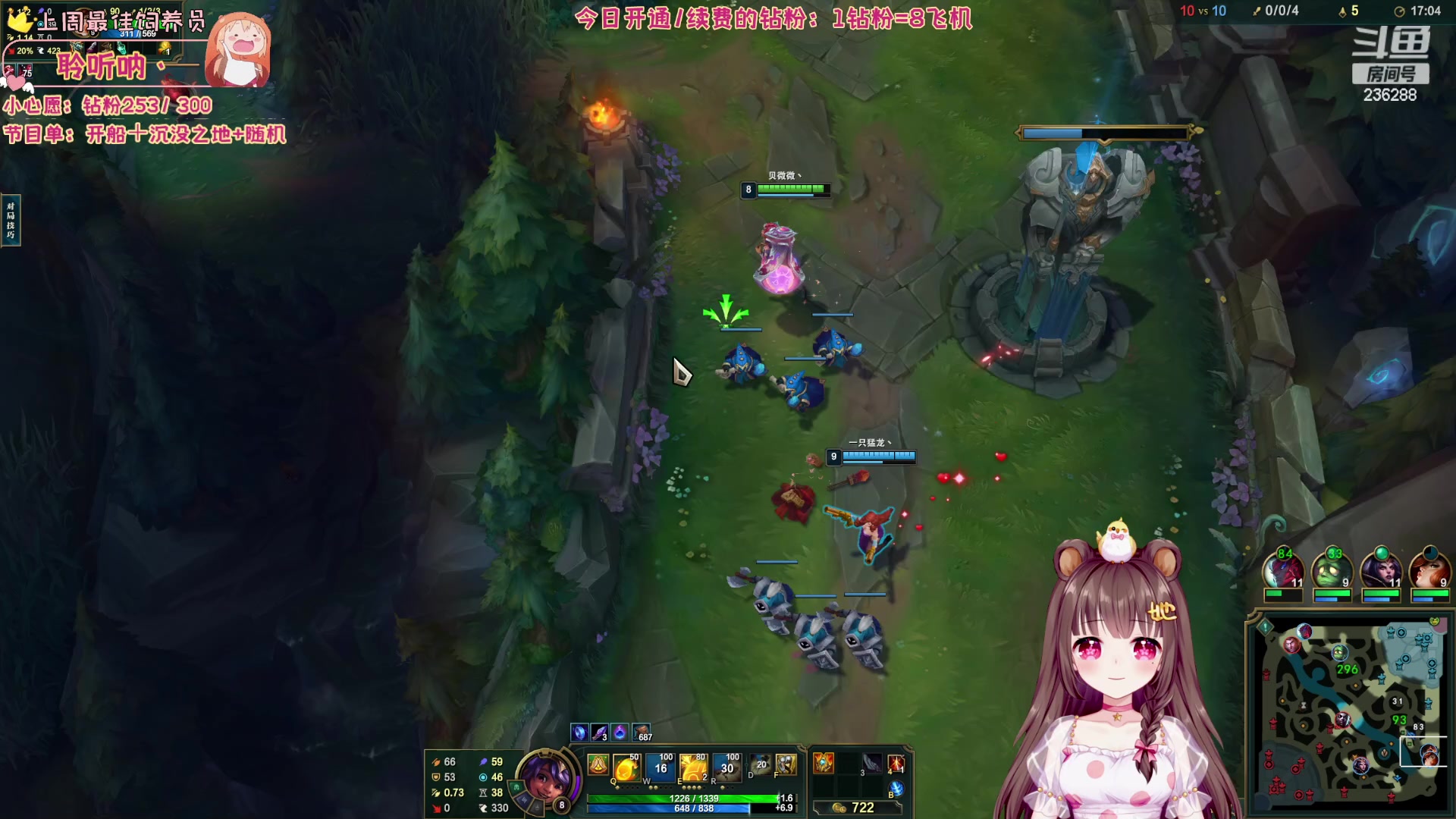 【2023-09-05 22点场】宇宙超级无敌鸽子她：【钻粉4倍亲密度】打会LOL组排