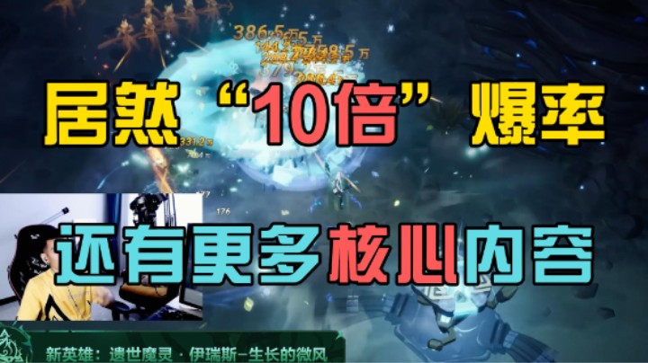 【火炬之光】SS2赛季玩前必看-圆桌核心内容3分钟看完！开荒再无压力！
