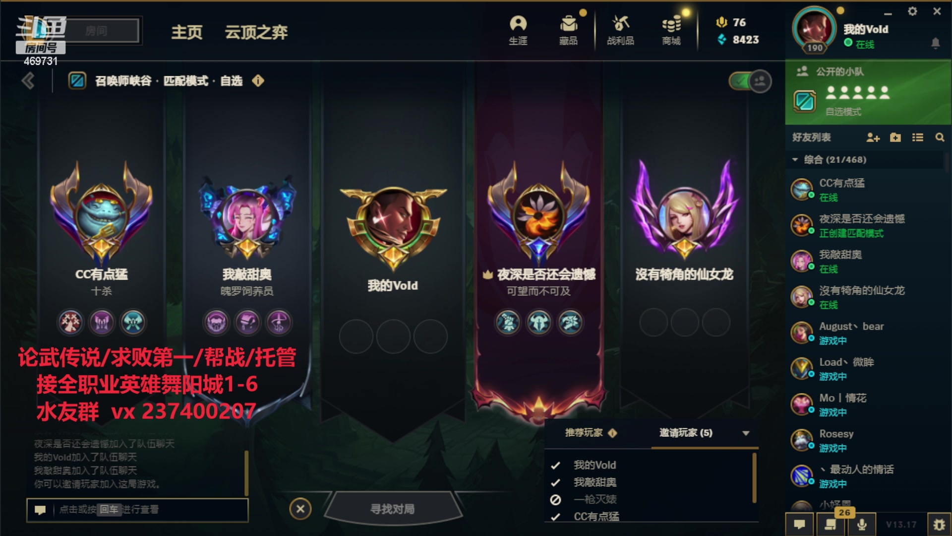 【2023-09-05 21点场】酸酸酸奶君：血河素问巅峰手法