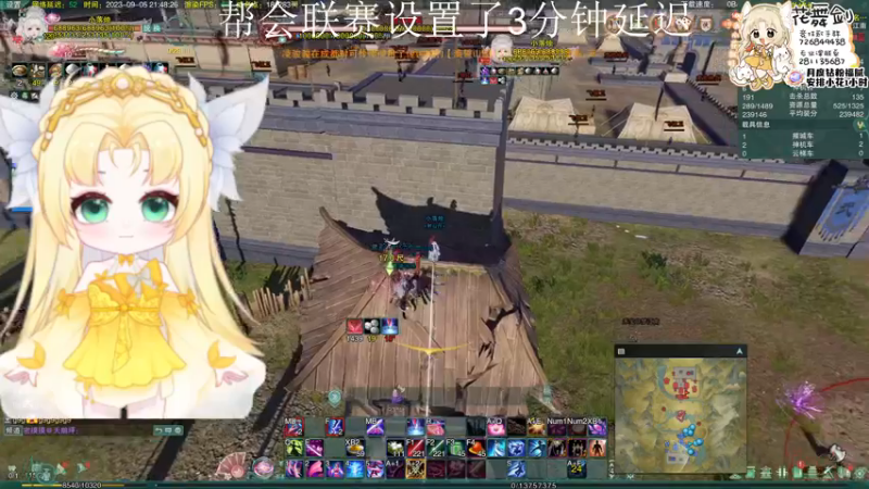 【2023-09-05 21点场】花舞剑：帮会联赛海选