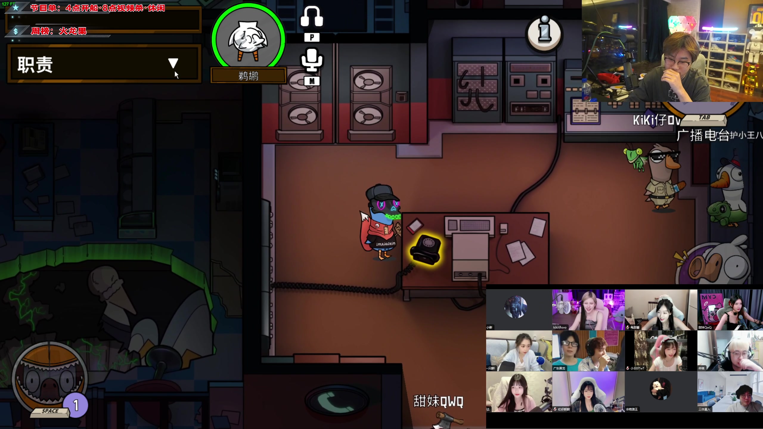 【2023-09-05 21点场】imxiaoxin：【✘-✘】黑白双煞 钻粉亲密度