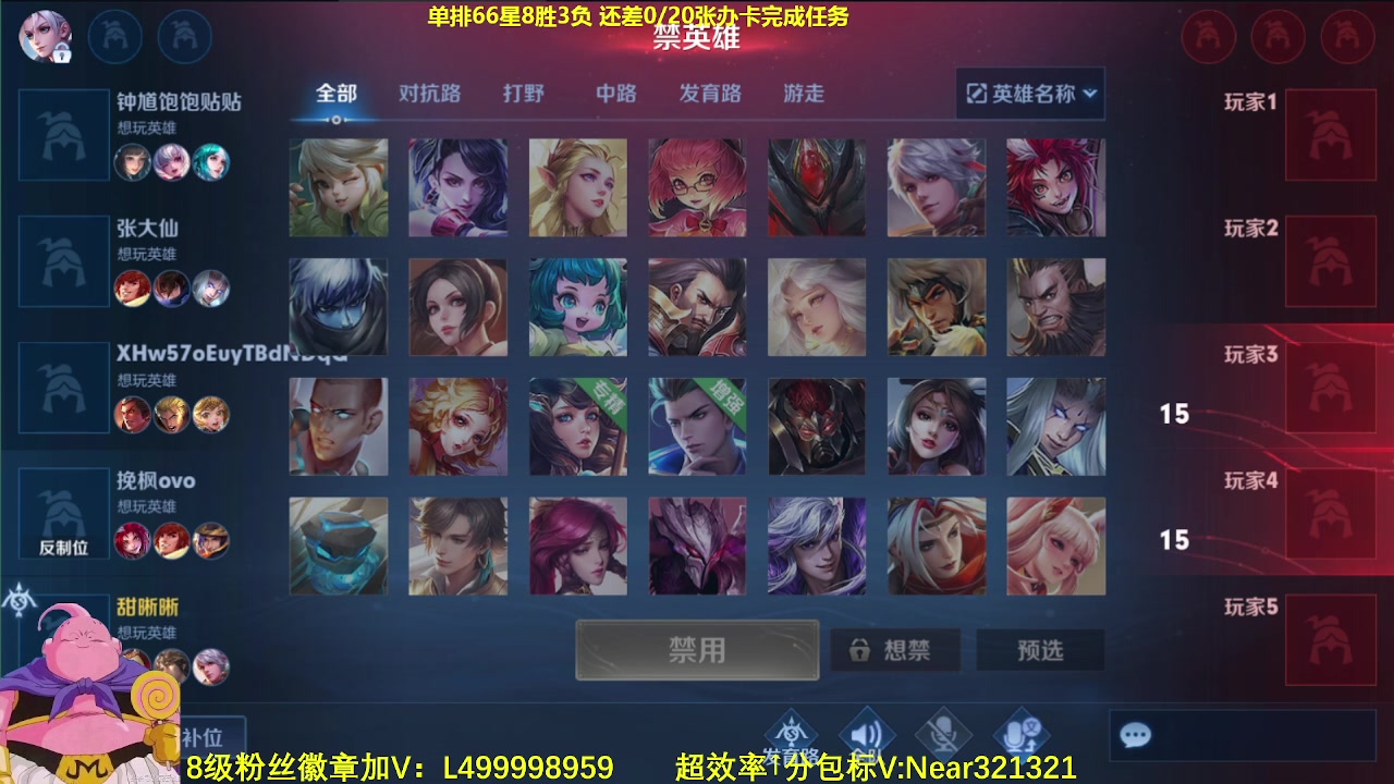 【2023-09-06 10点场】大魔王夏天天丶：射手单排上第二个百星，100星完结