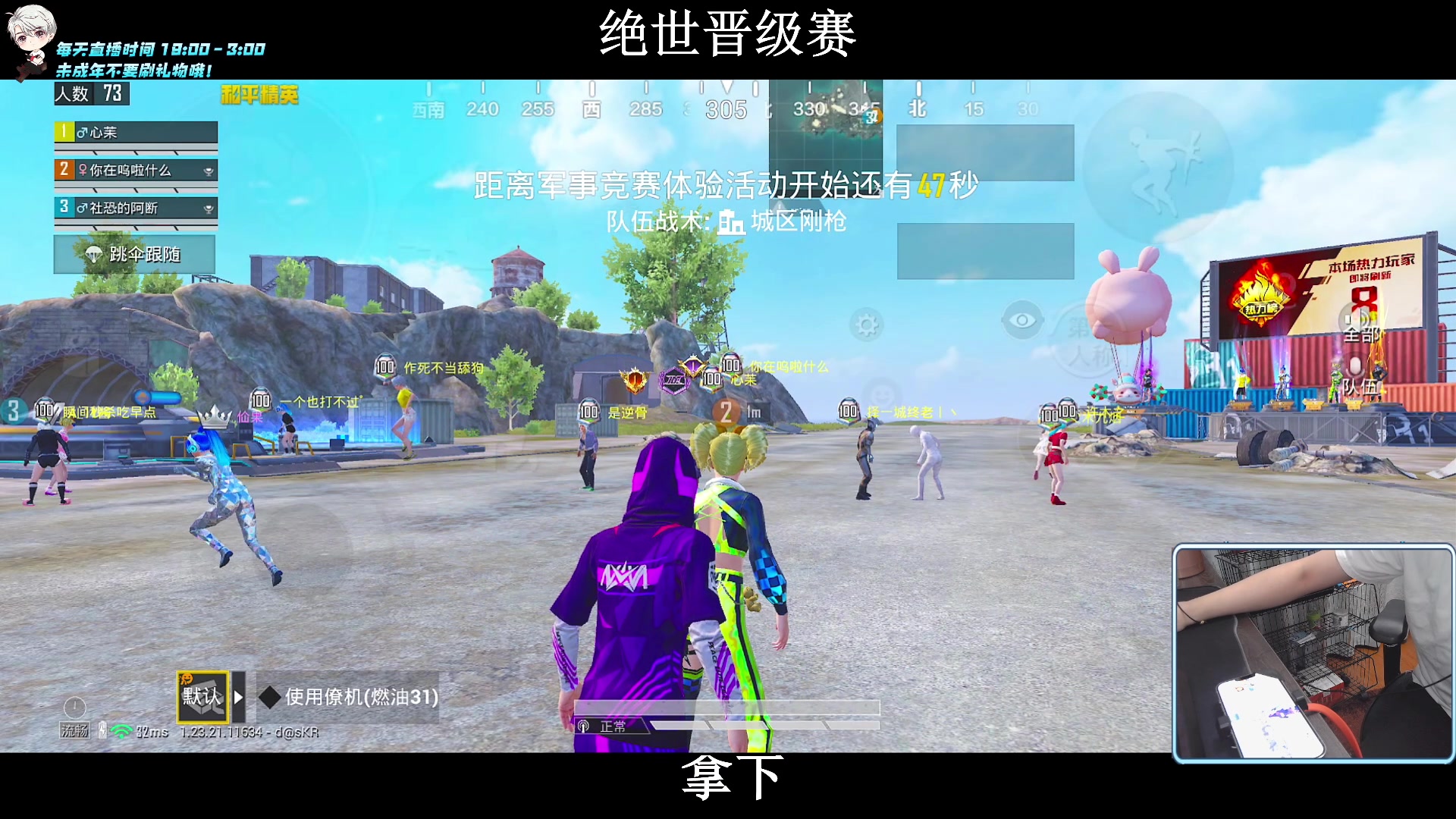 【2023-09-06 20点场】小妖洋：【究极红点 视觉盛宴！】