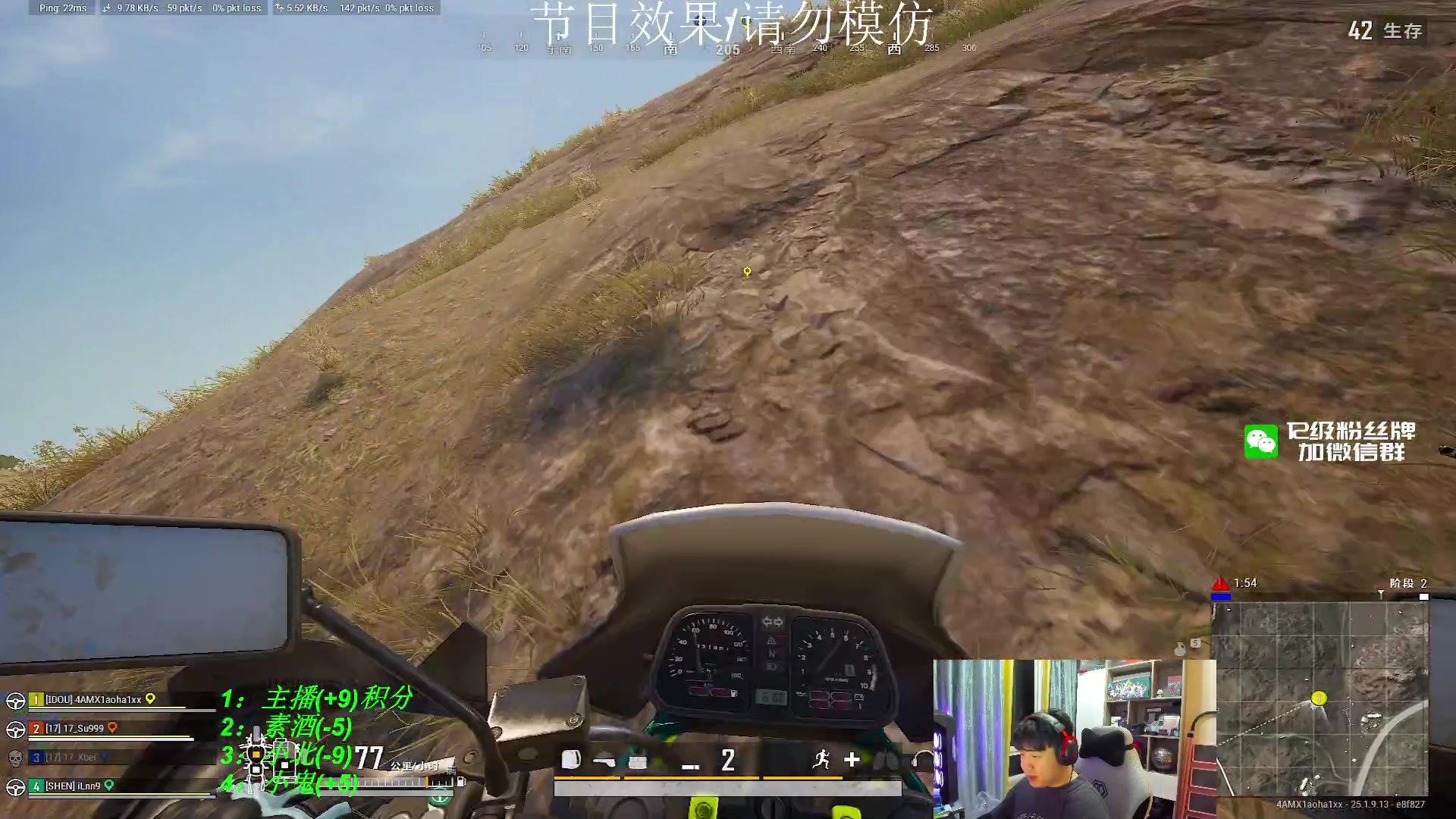 【2023-09-05 22点场】4AM小海xx丶：今晚跟小鬼 小北 素酒 打打训练赛