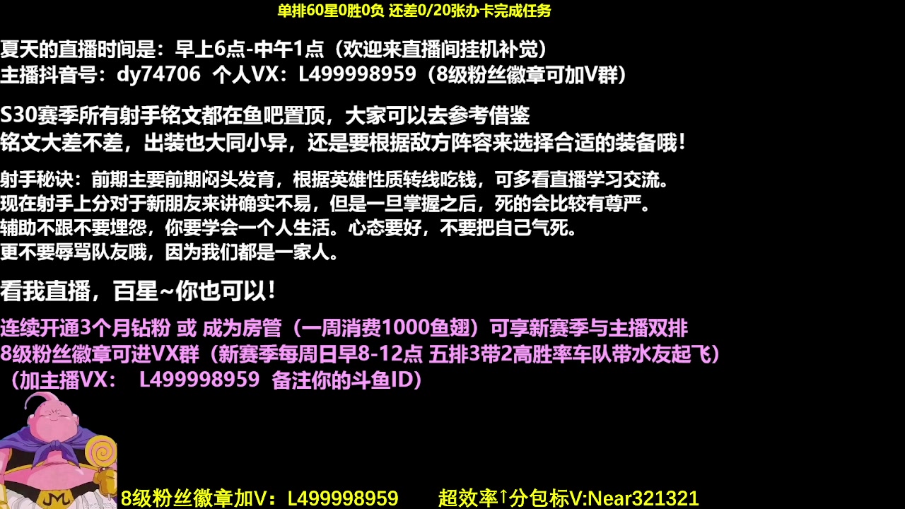 【2023-09-06 06点场】大魔王夏天天丶：射手单排上第二个百星，100星完结
