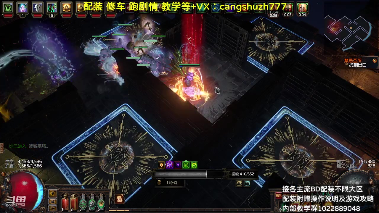 【2023-09-05 18点场】仓鼠召唤：主攻召唤 赛季最强BD专业配装
