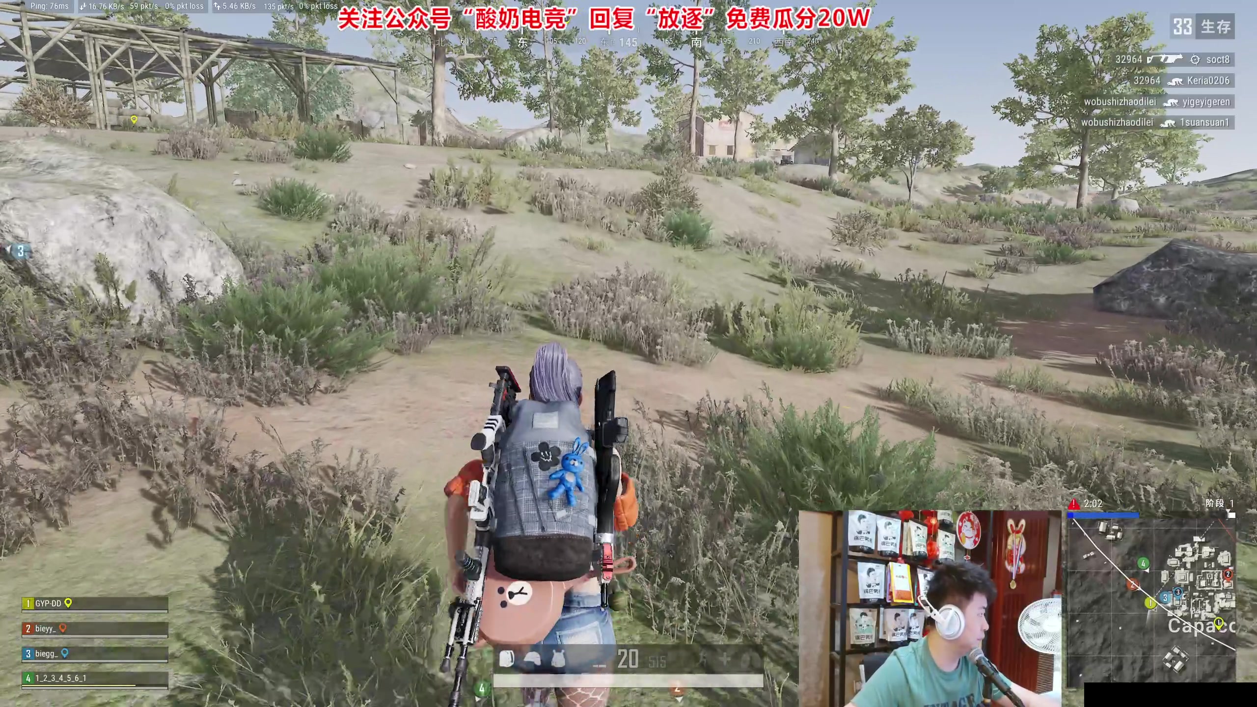 【2023-09-06 01点场】放逐大帝灬：诸位爷！里面请！