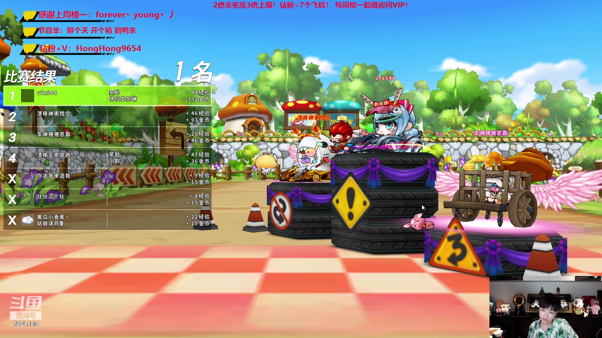 【2023-09-05 23点场】轰轰仔：轰轰：每天下午一点不见不散！