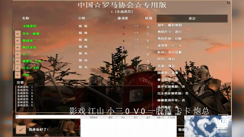 【2023-09-05 19点场】淋淋雨829：圣战迷恋的直播间