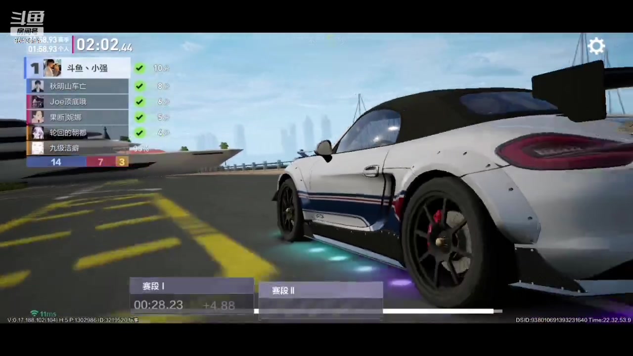 【2023-09-02 22点场】小强超爱玩：保时捷车主冲鸭