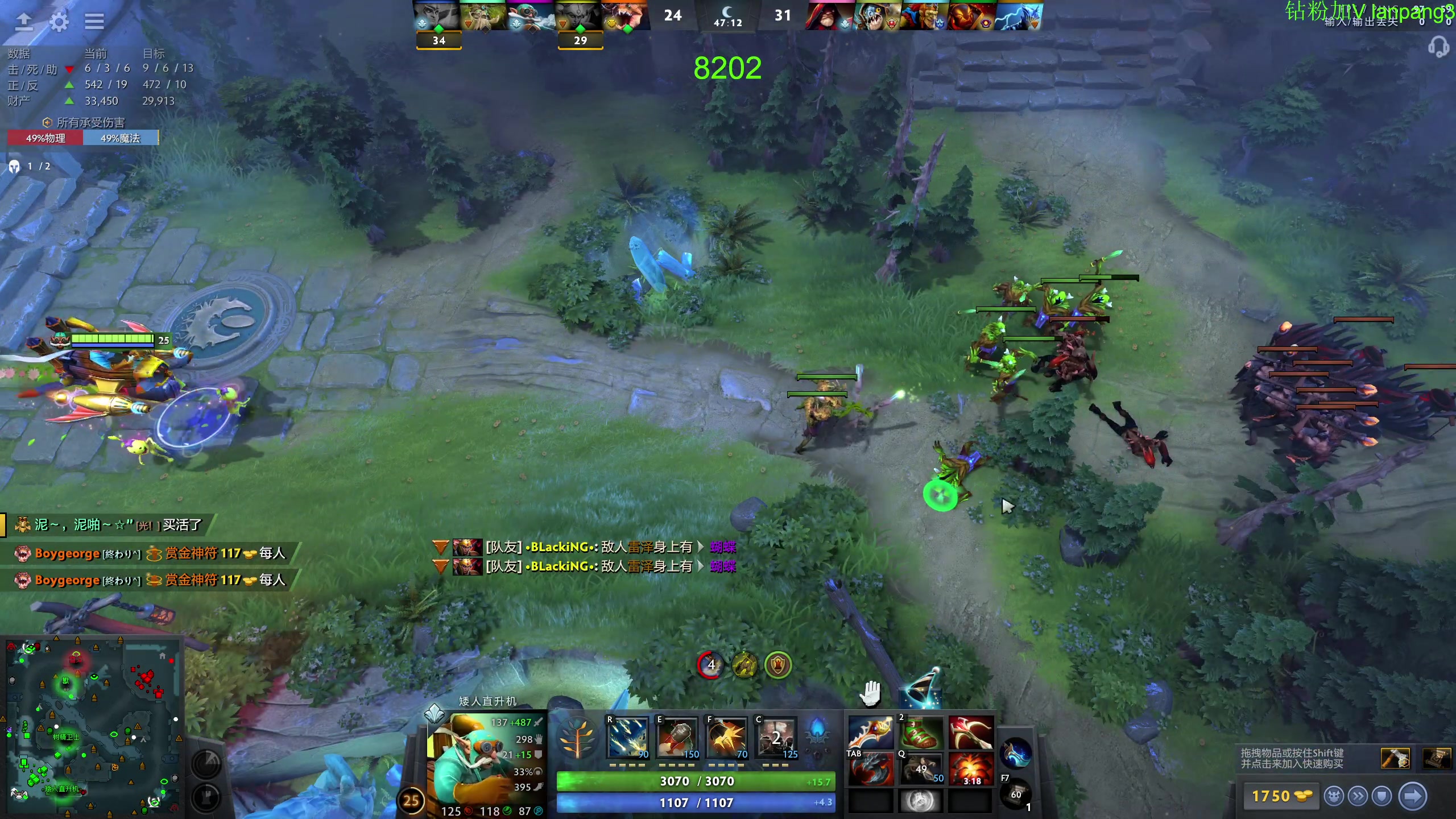 【2023-09-06 13点场】龚建ZSMJ：快乐DOTA！