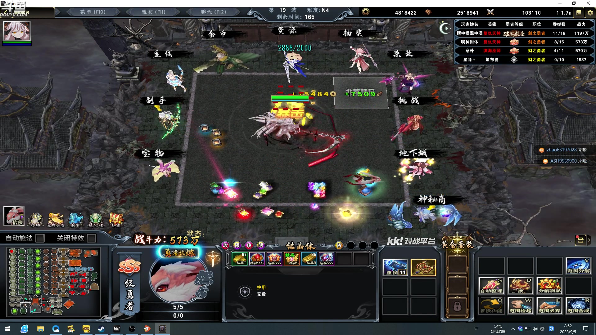 【2023-09-05 08点场】wenshen589：哪有这么容易倒下！