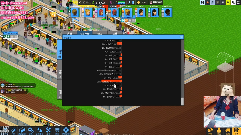 【弈仙牌】丶干物喵的精彩时刻 20230906 07点场