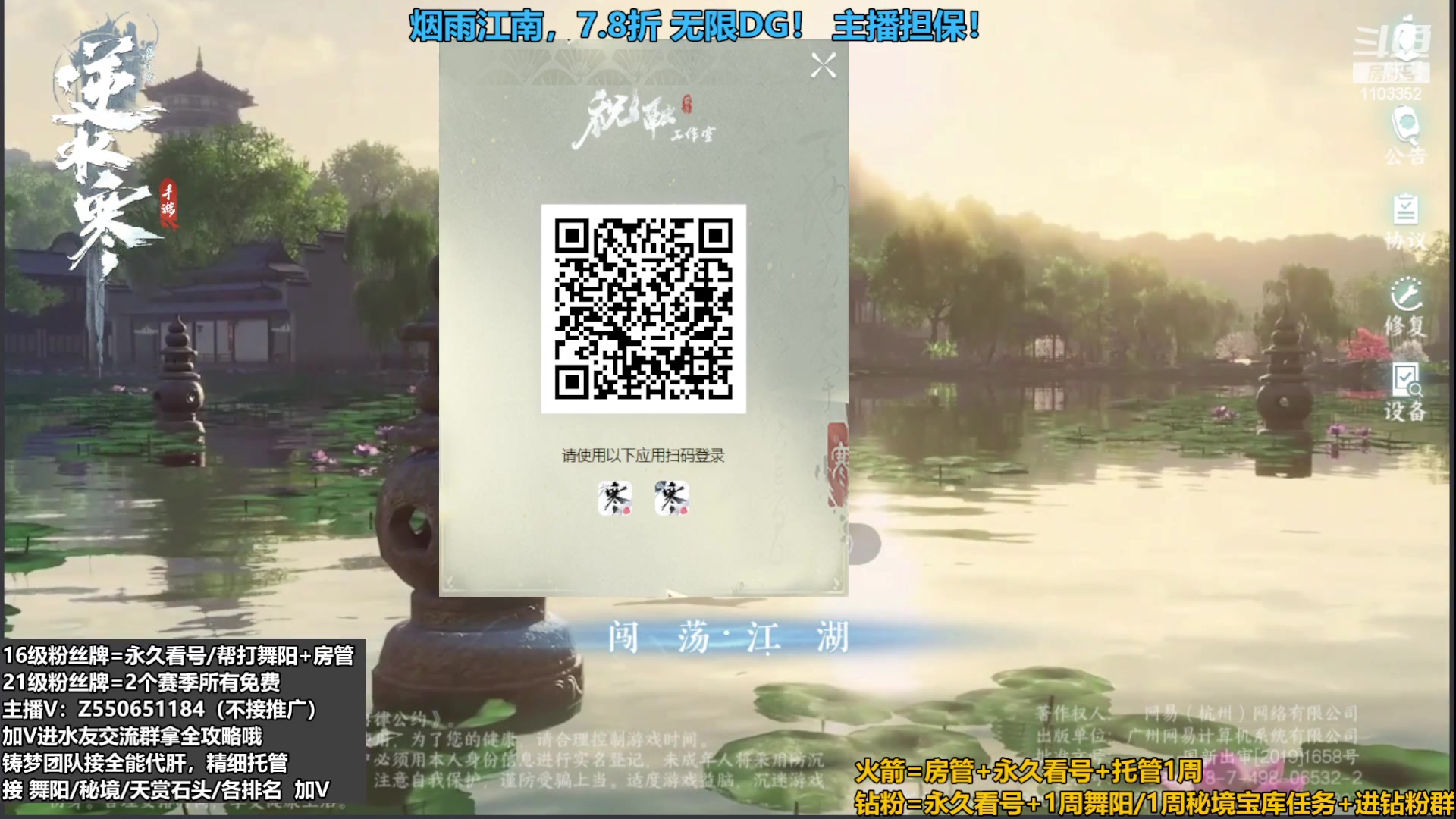 【2023-09-06 18点场】zz喷火龙：提升伤害/天赏石/H副本/探索/论武