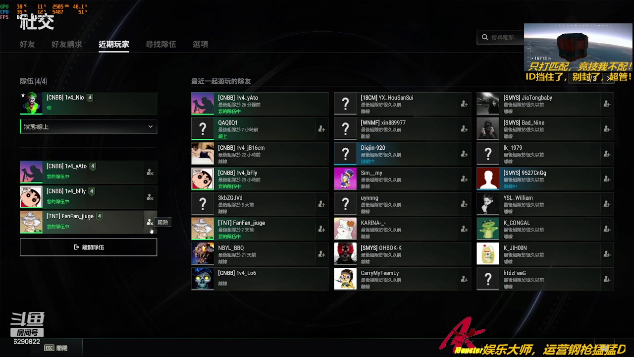 【2023-09-05 20点场】阿卡怪：铁憨憨车队
