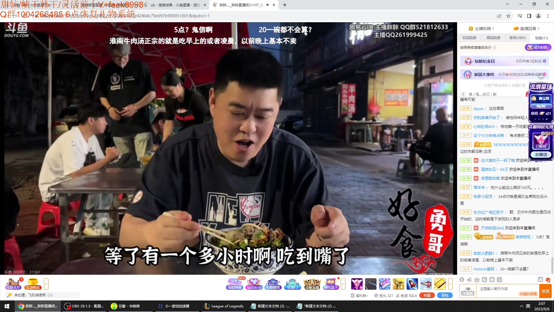 【2023-09-06 01点场】Jz0w0：【JZAD】韩服单排修炼中
