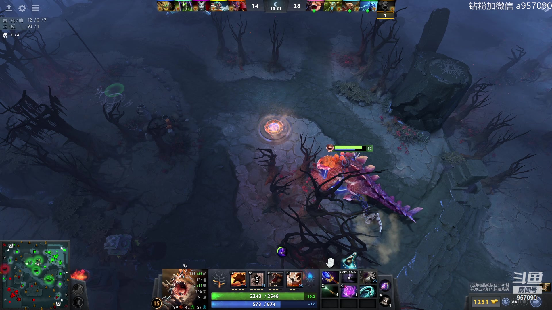 【2023-09-06 02点场】踏上征途167：阿奇带你打DOTA