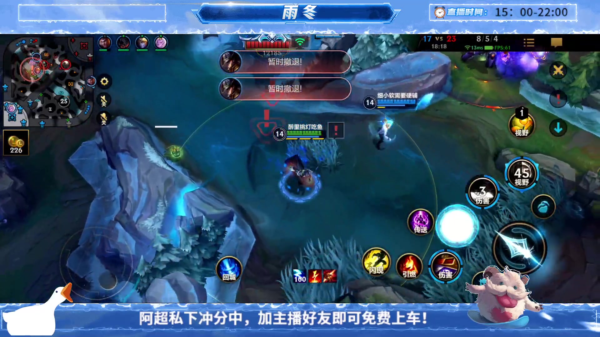 【2023-09-06 21点场】阿超cc丶：⭐雨冬：免费上车，速来！