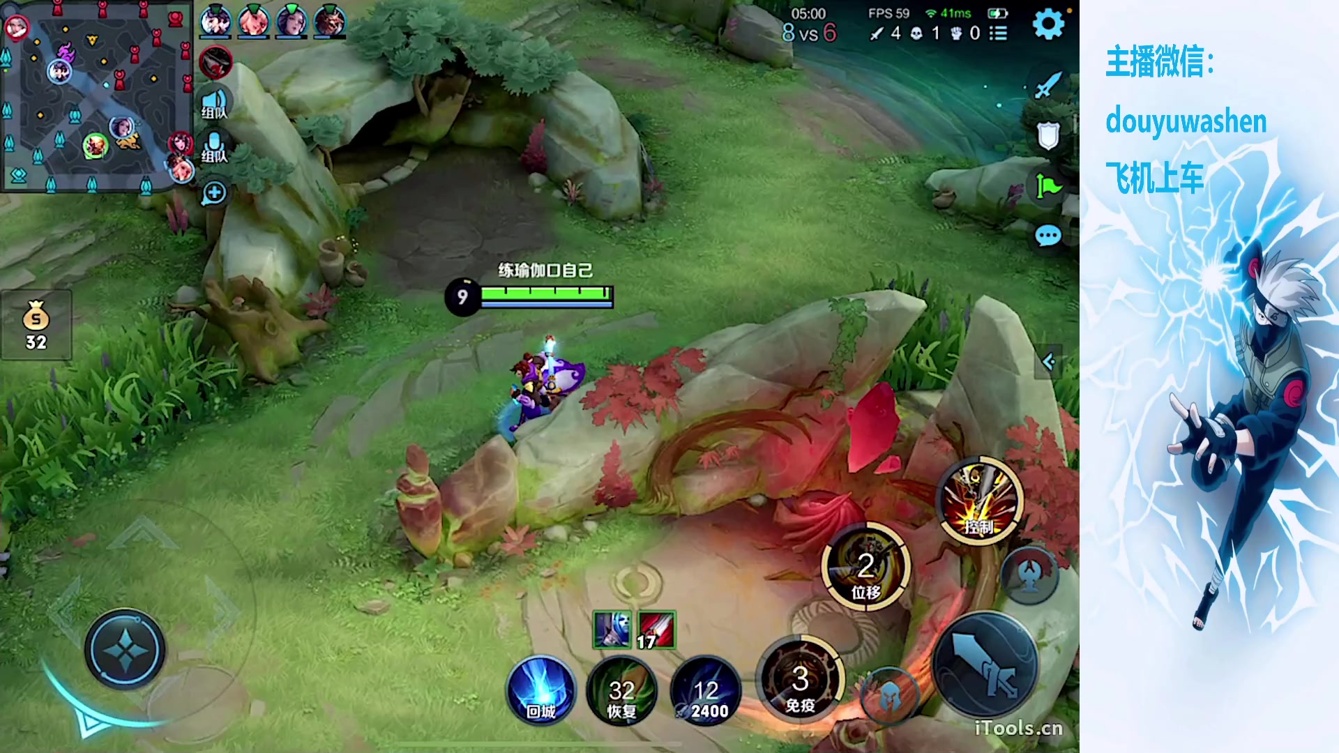 【2023-09-05 23点场】小小青蛙笑i：对面打野玩什么我下盘就玩什么