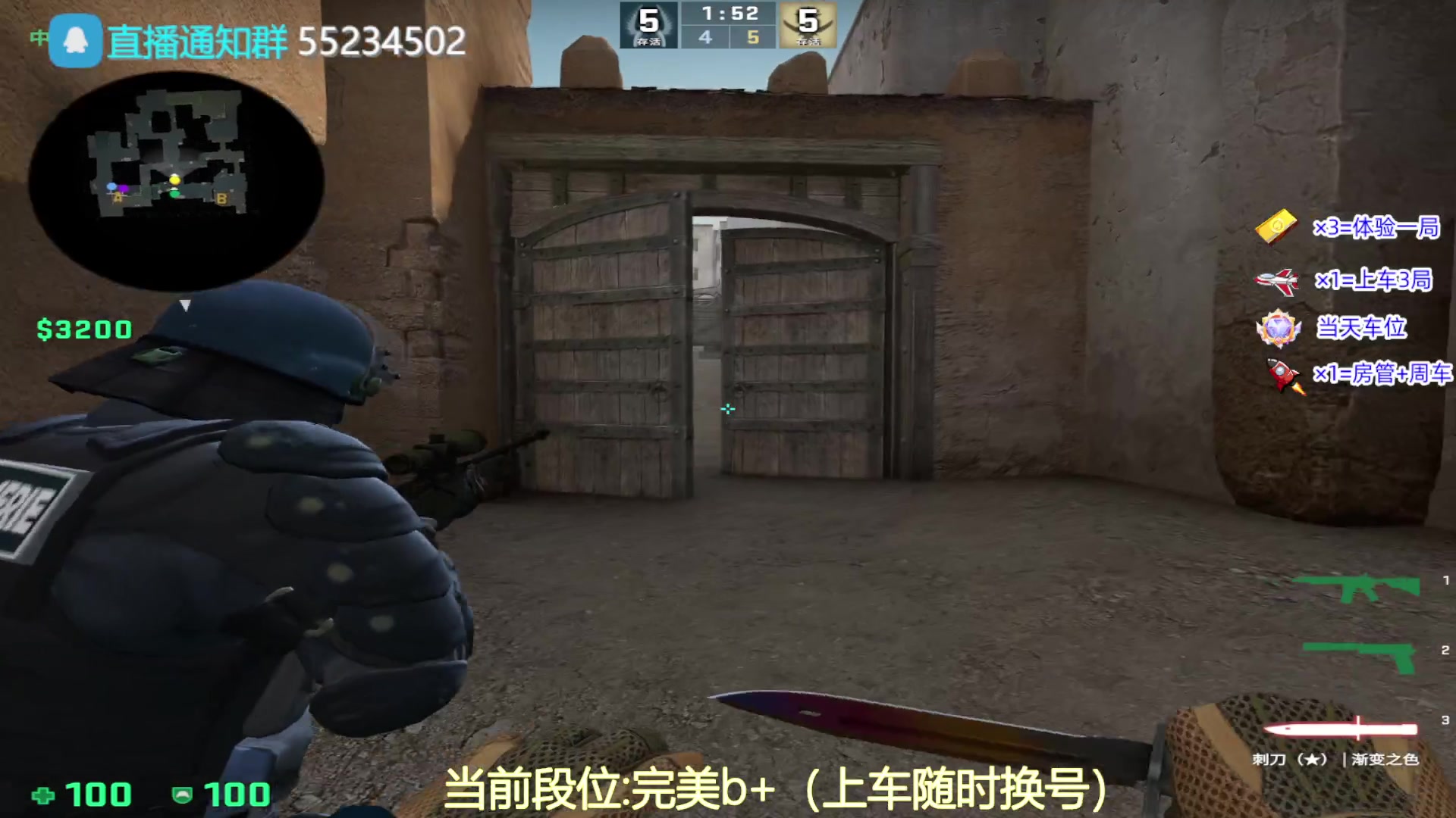 【2023-09-06 10点场】CSGO沉默男孩：【有车位】dadacs2