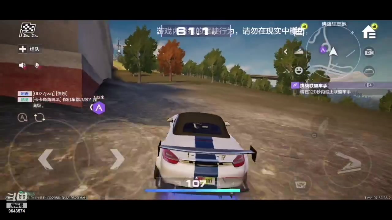 【2023-09-02 07点场】小强超爱玩：保时捷车主冲鸭