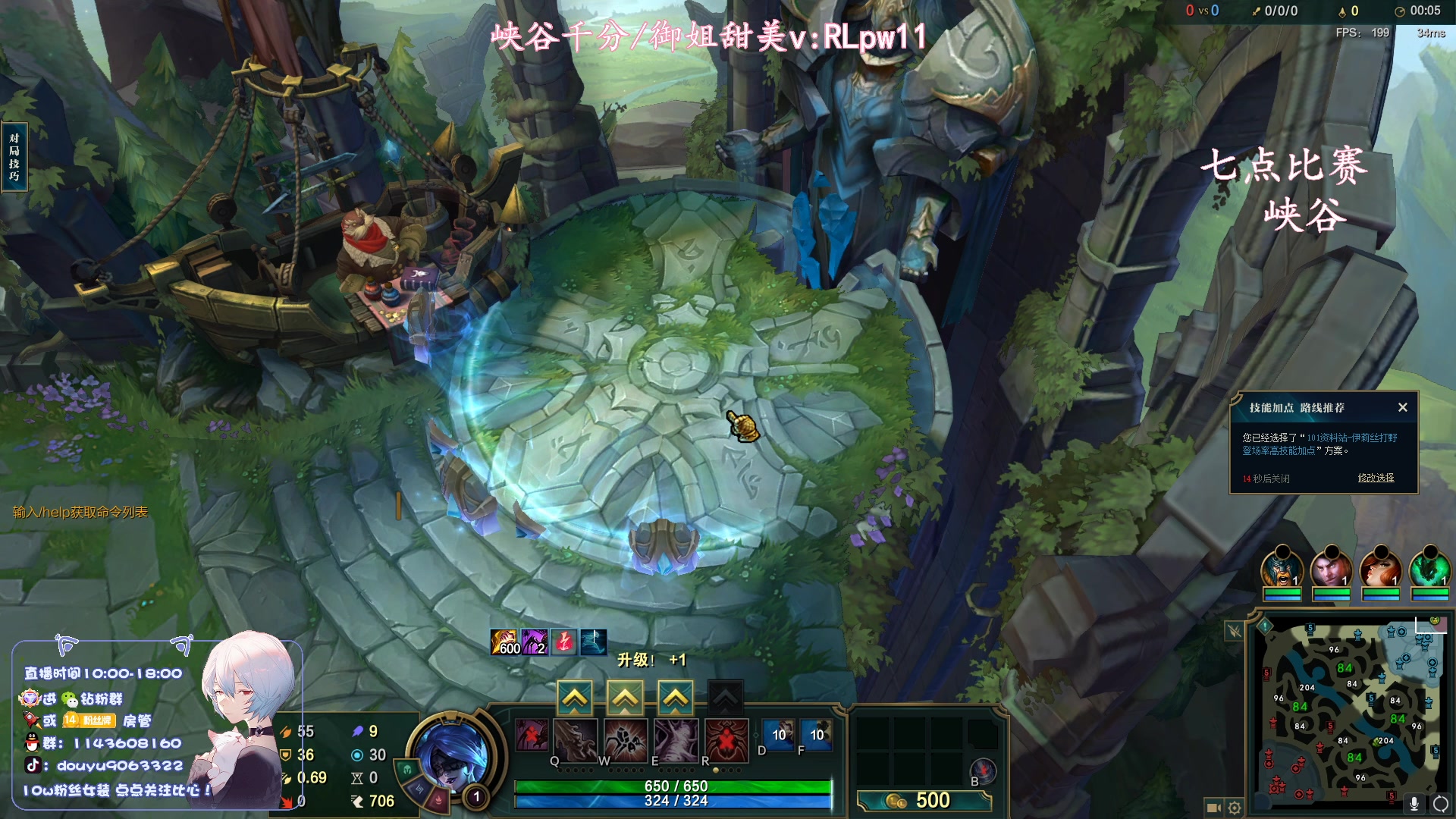 【2023-09-06 12点场】林子文i：S13峡谷第一，打野教学局！！