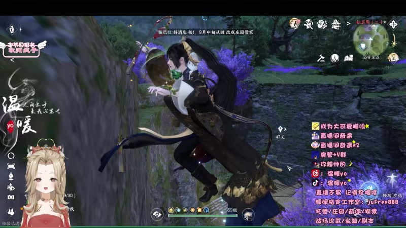 【2023-09-06 21点场】温暖yo：温暖yo❤️超甜全能美少女