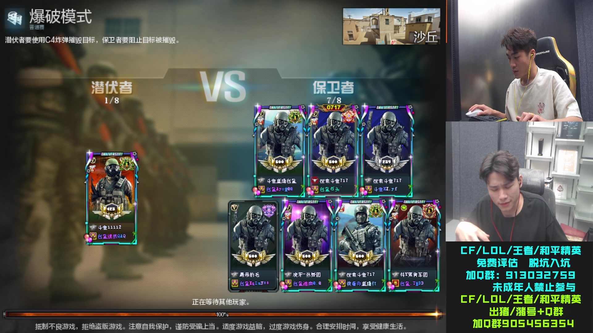 【2023-09-05 22点场】白鲨石头丶：新的一月 继续加油！