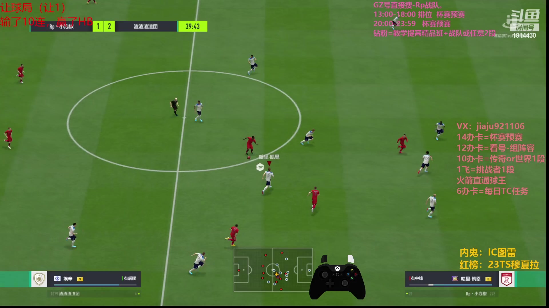 【2023-09-06 14点场】JiaJu就是我啊：国服第一352在线反击~