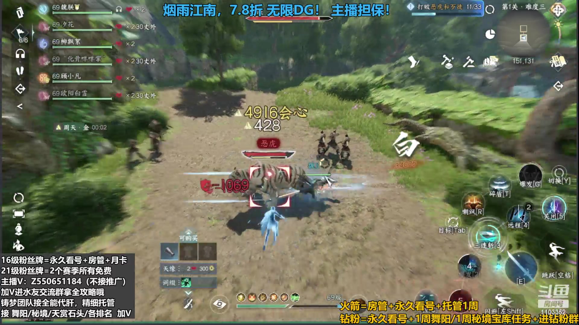 【2023-09-06 04点场】zz喷火龙：提升伤害/天赏石/H副本/探索/论武