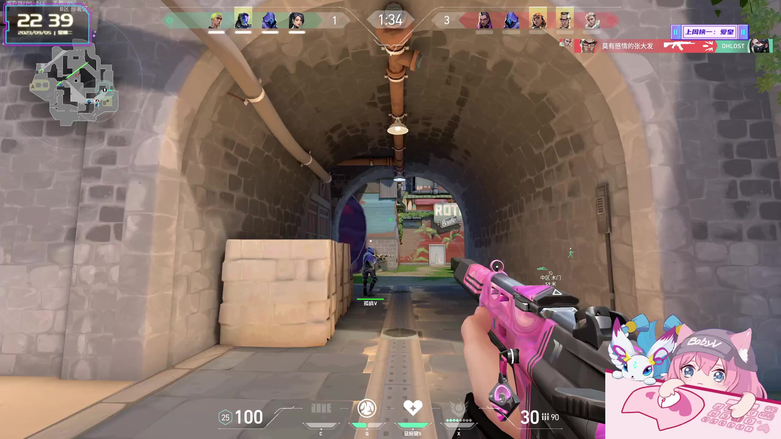 【2023-09-05 22点场】宝贝薇阿：薇薇：不要不开心@你