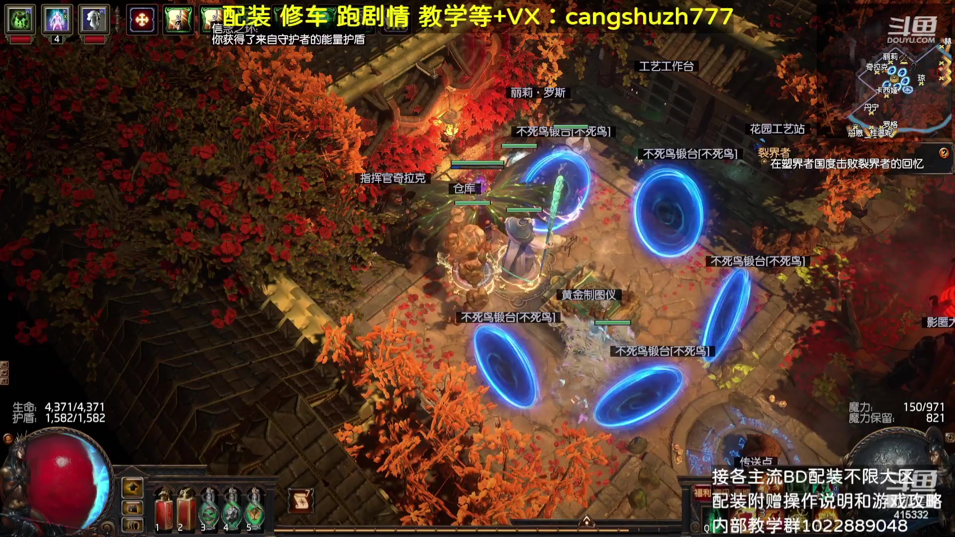 【2023-09-05 14点场】仓鼠召唤：主攻召唤 赛季最强BD专业配装