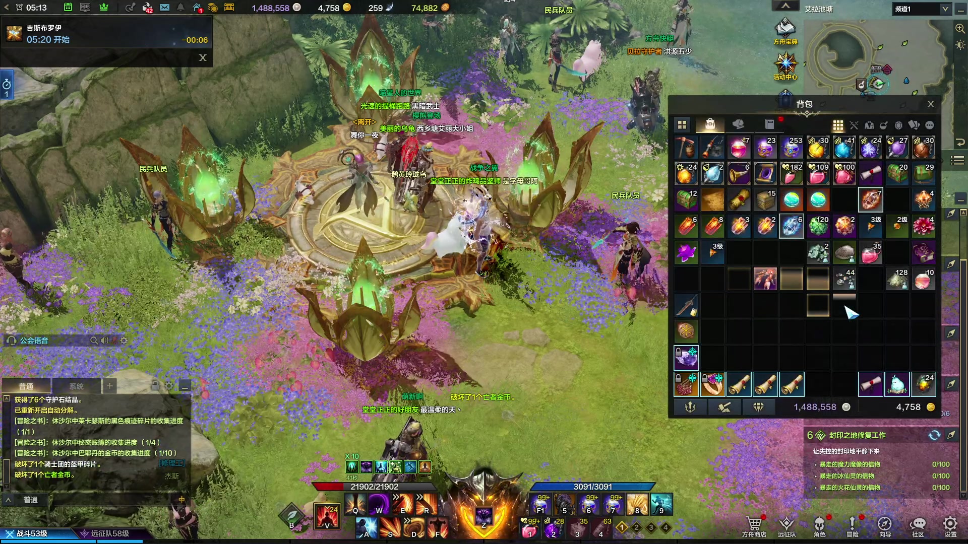 【2023-09-06 04点场】螃蟹Sam：【螃蟹】最近水逆！