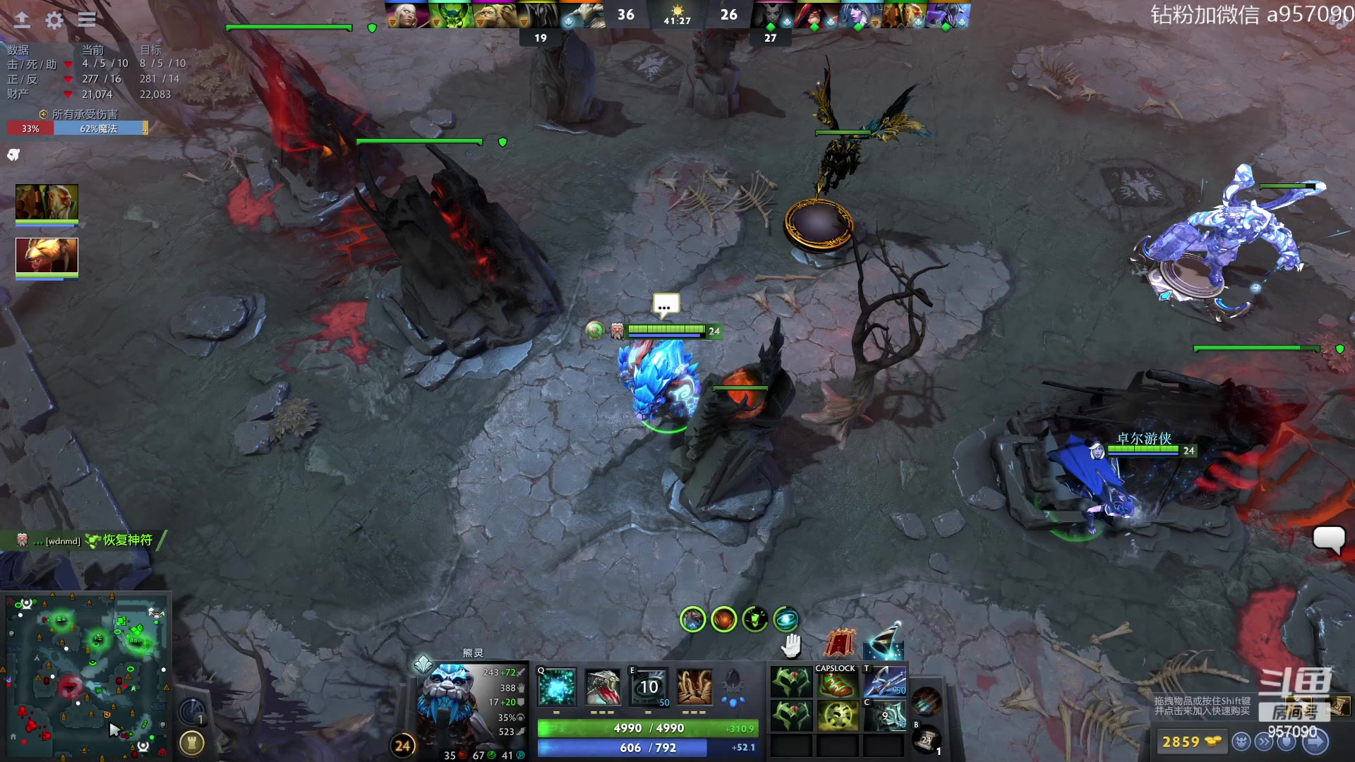 【2023-09-06 14点场】踏上征途167：阿奇带你打DOTA