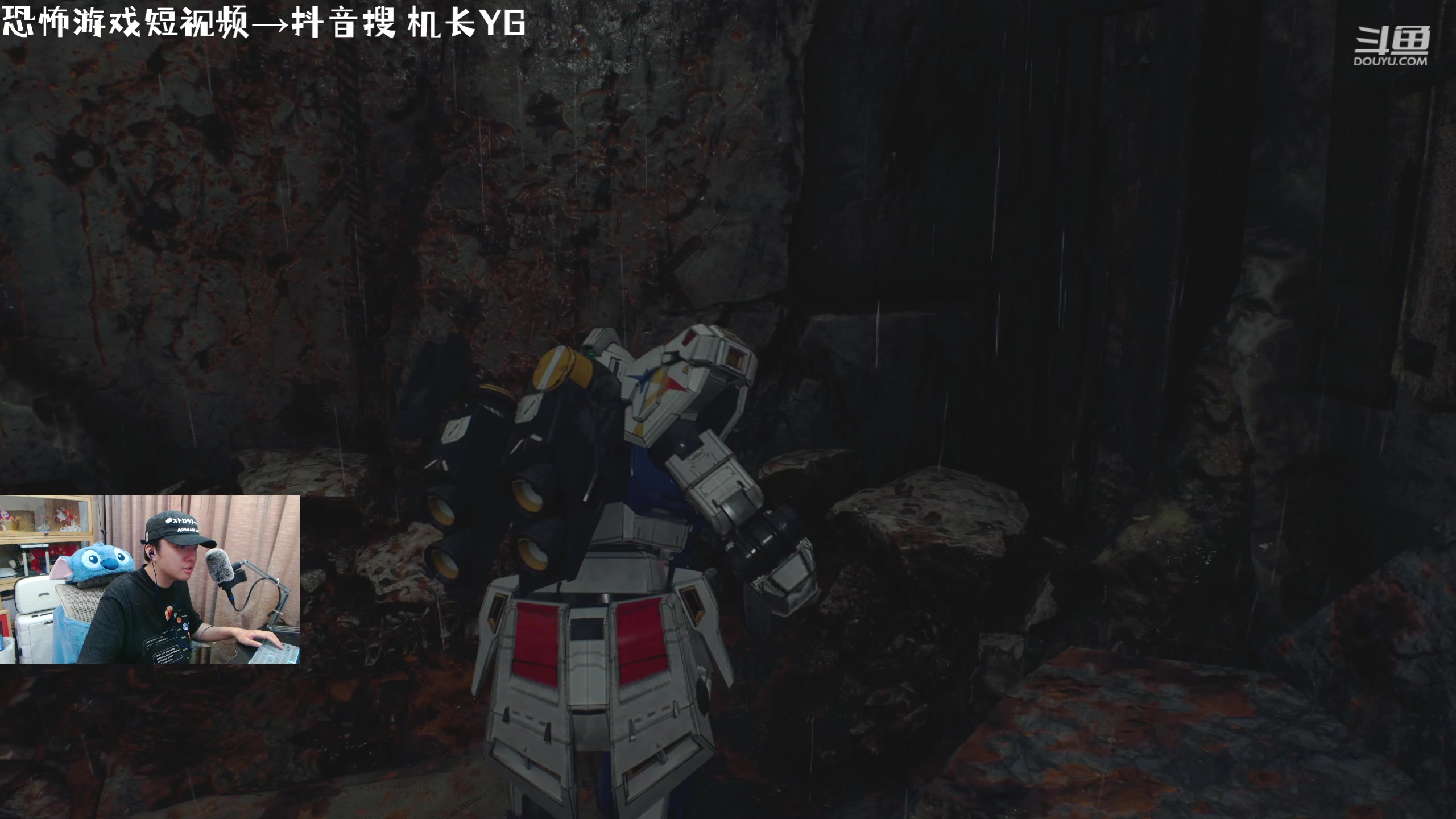 【2023-09-05 21点场】机长YG：【机长】恐怖刺激直播中！！