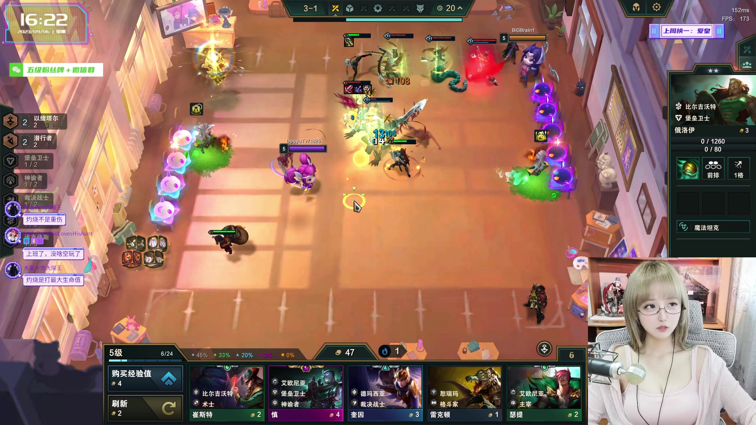 【2023-09-06 15点场】宝贝薇阿：薇薇：不要不开心@你