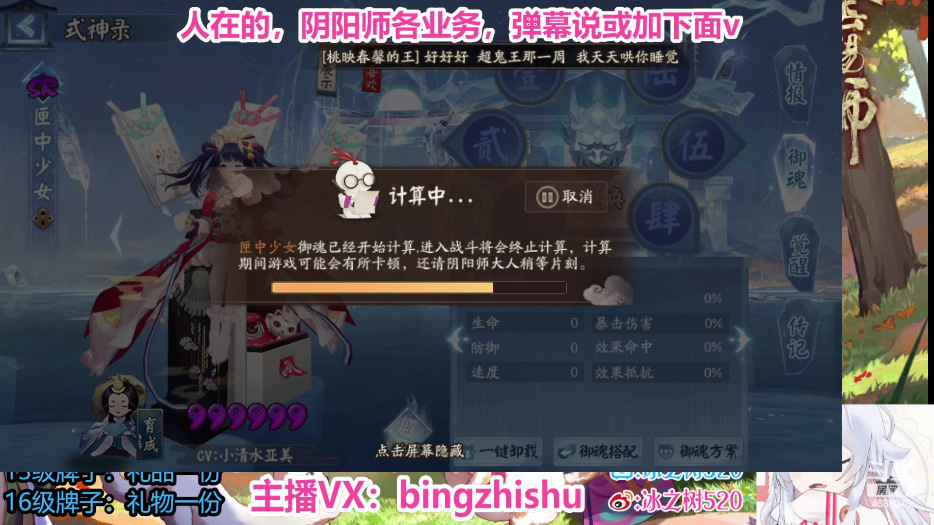 【2023-09-06 17点场】冰之树：♥做号估号斗技、藏宝阁选号