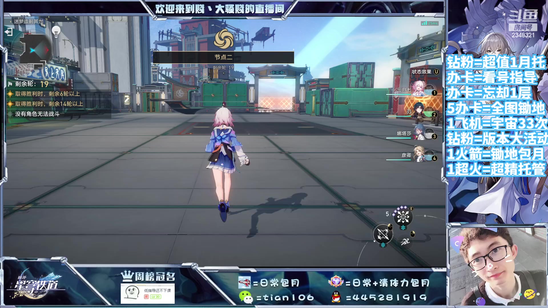 【2023-09-05 15点场】賤丶大骚賤：都可以来，暂时不用排队！