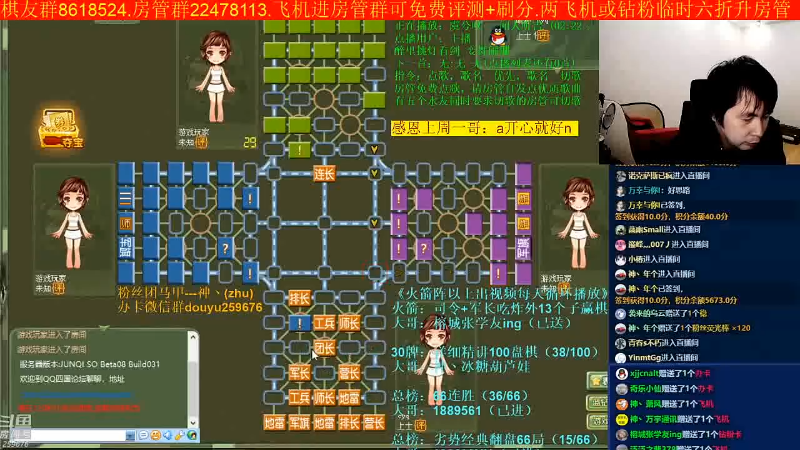 【四国军棋】神机小诸葛的精彩时刻 20230906 20点场