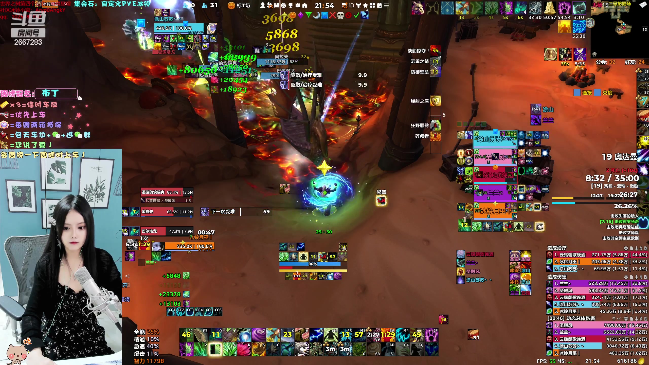 【2023-09-05 21点场】冰铃丶丶：冰铃一世启动