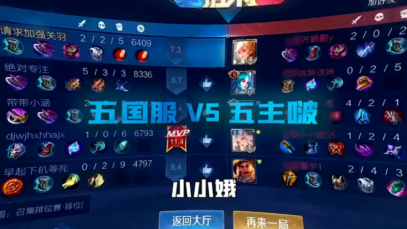 不知不觉就翻盘了，这就是五国服的含金量吗