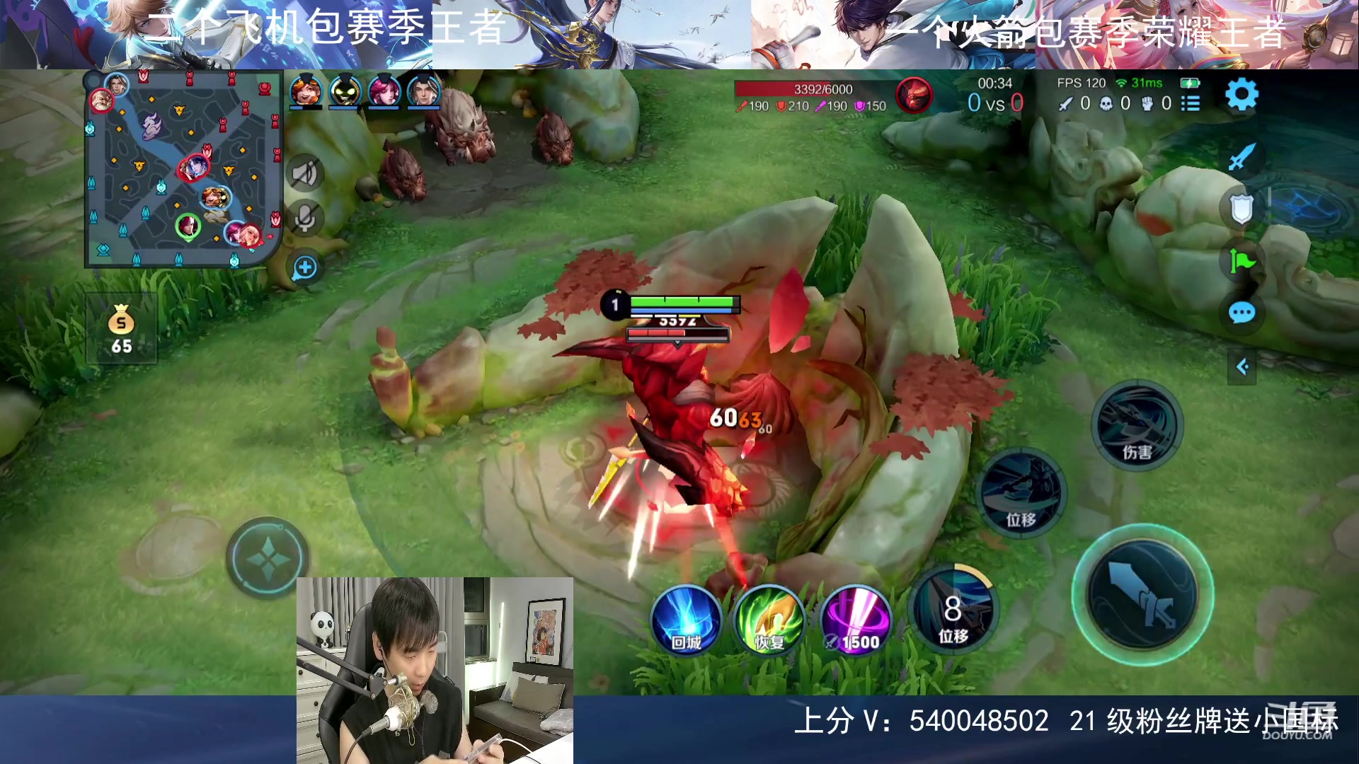 【2023-09-05 23点场】路人王Asuka：【双国服野王 ，QQ区上100段打野中】