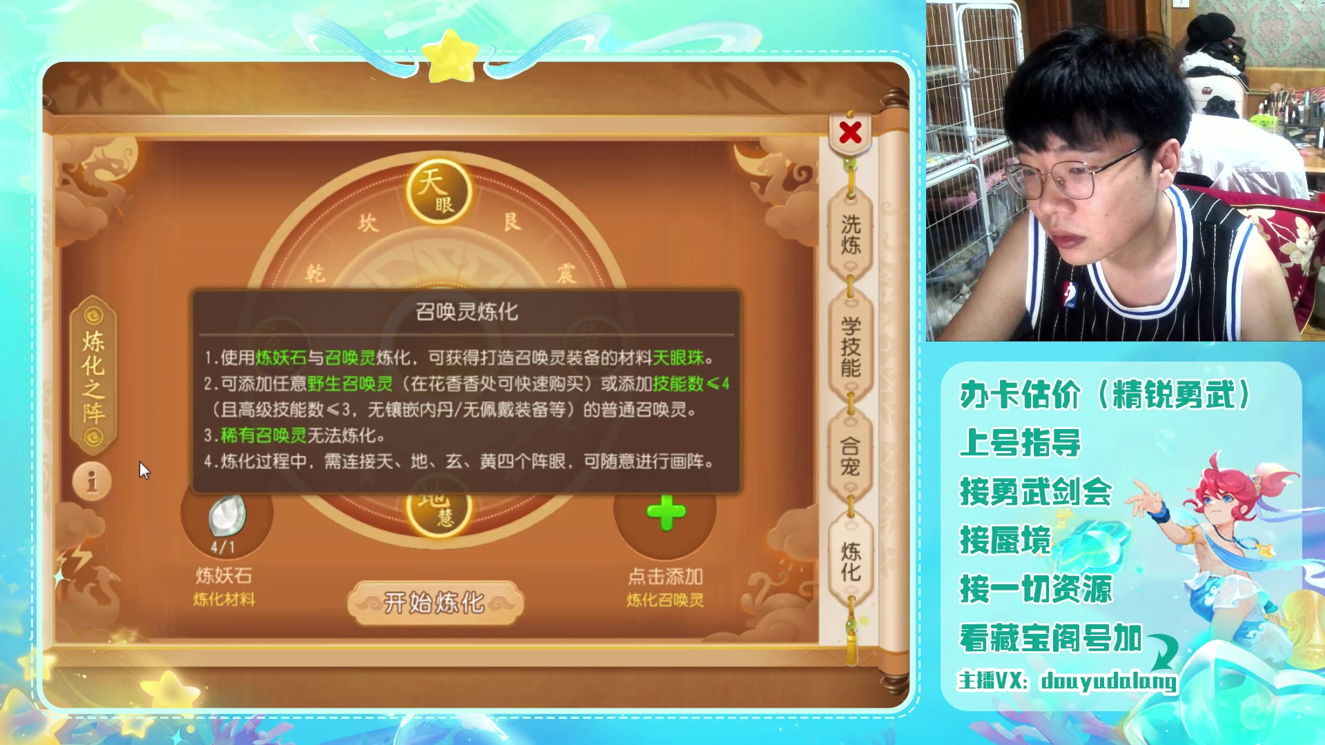 【2023-09-06 00点场】霹雳达浪娃：达浪：勇武大聪明